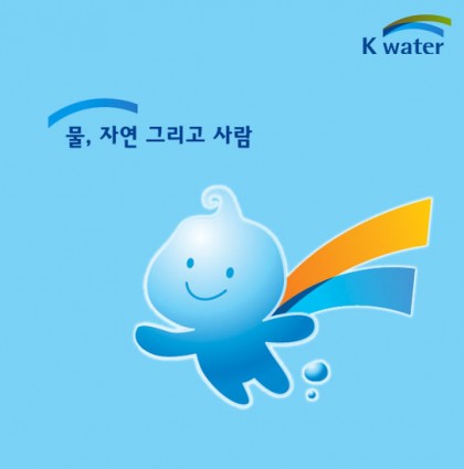 K-Water, 해외 추진사업 PT