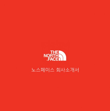 THE NORTH FACE, 기업소개