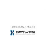 영상 제작